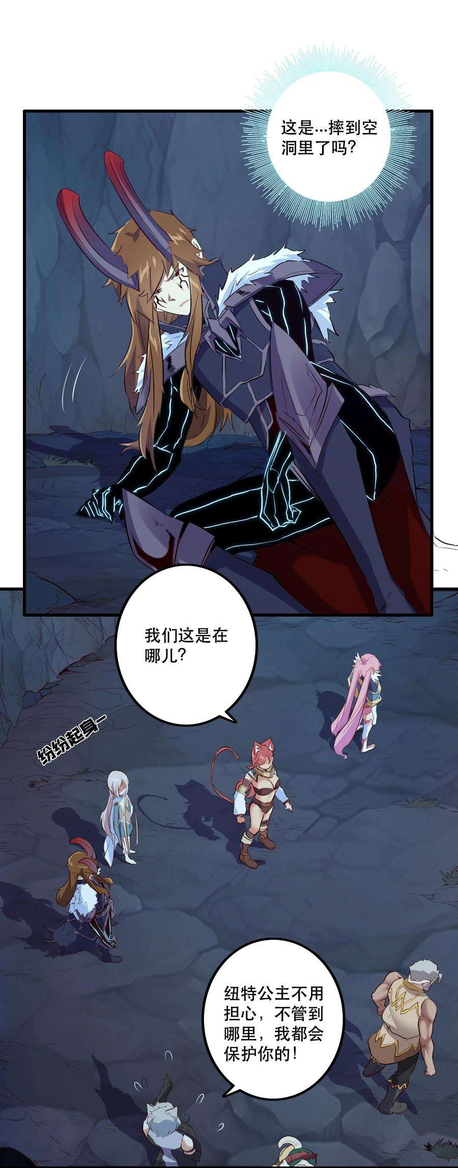 勇者们都想和魔王修炼054 灯塔