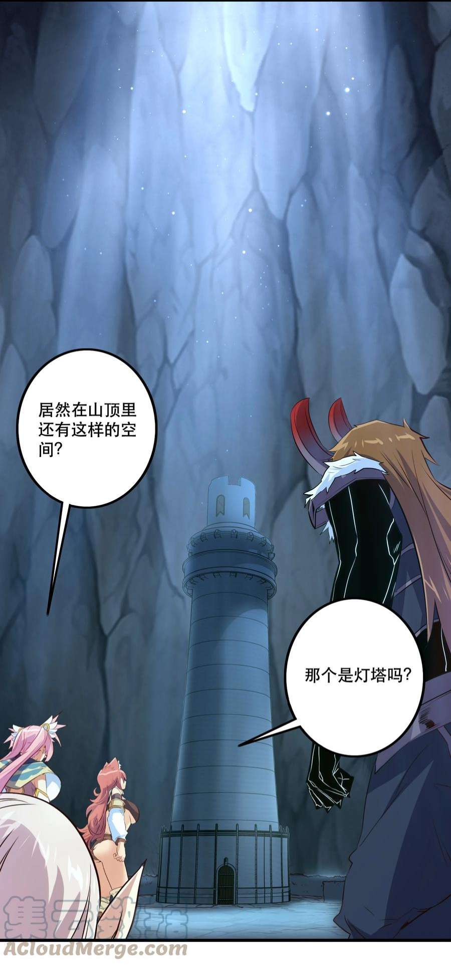 勇者们都想和魔王修炼054 灯塔