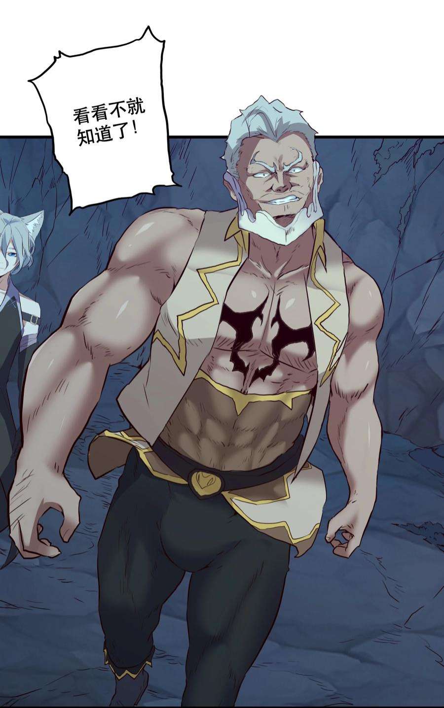 勇者们都想和魔王修炼054 灯塔