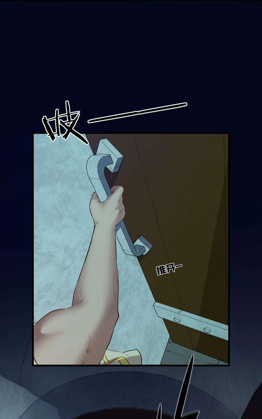 勇者们都想和魔王修炼054 灯塔