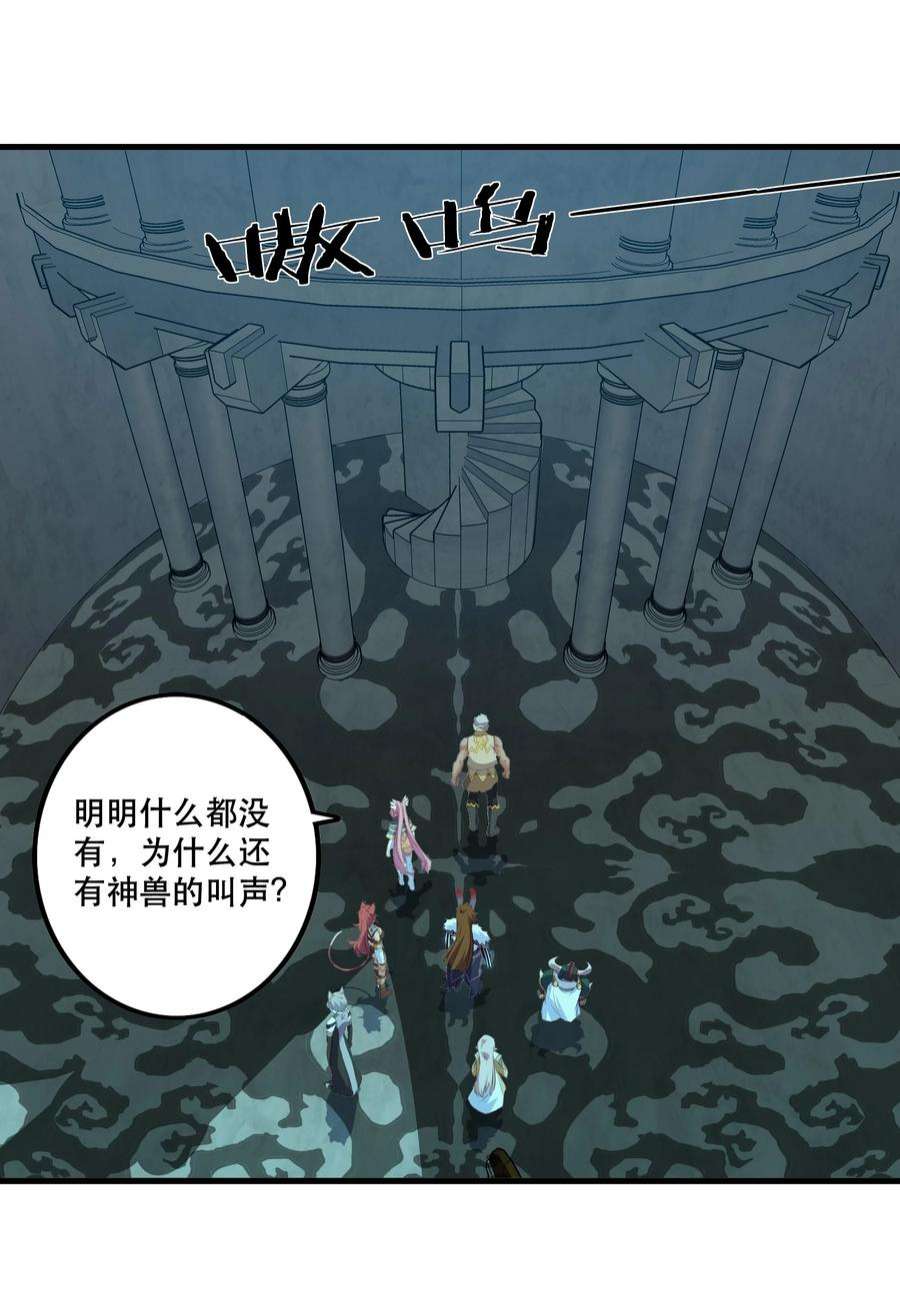 勇者们都想和魔王修炼054 灯塔