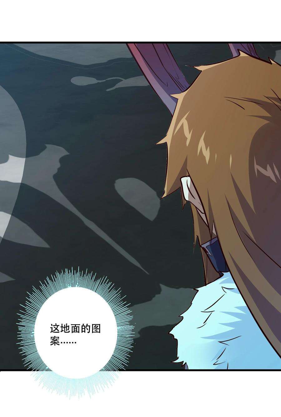 勇者们都想和魔王修炼054 灯塔