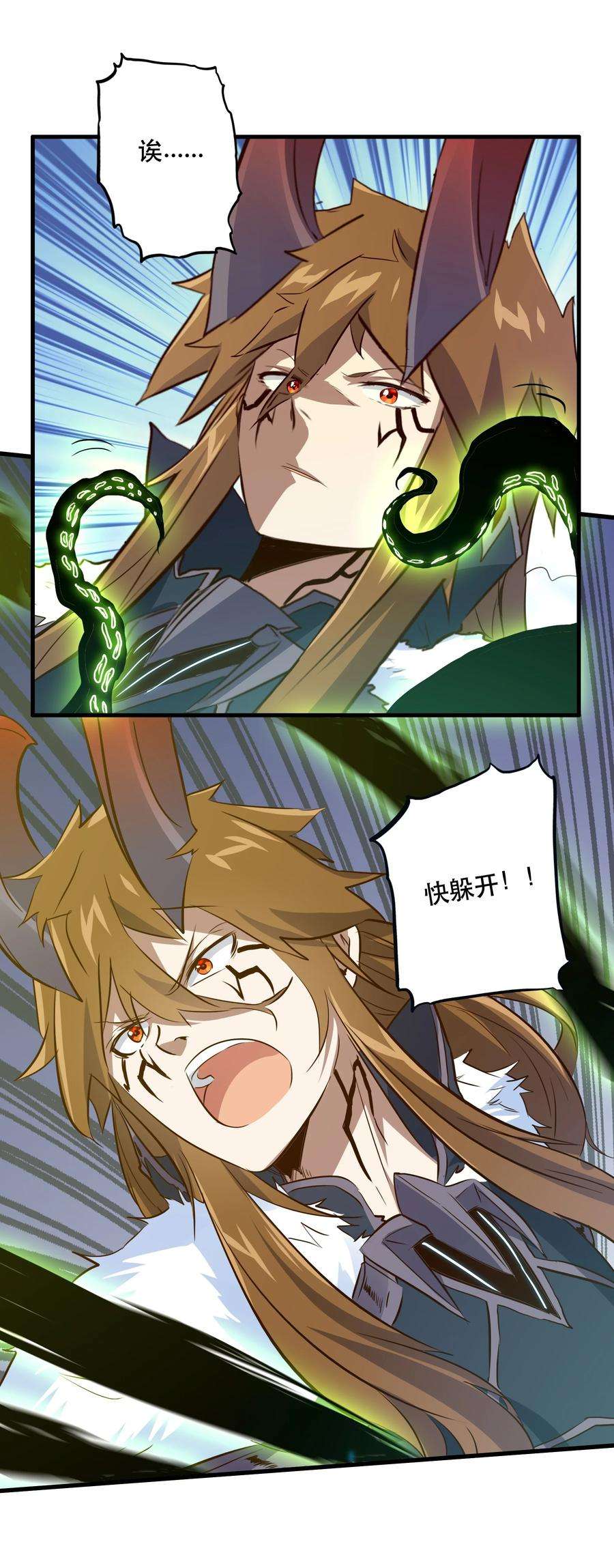 勇者们都想和魔王修炼054 灯塔