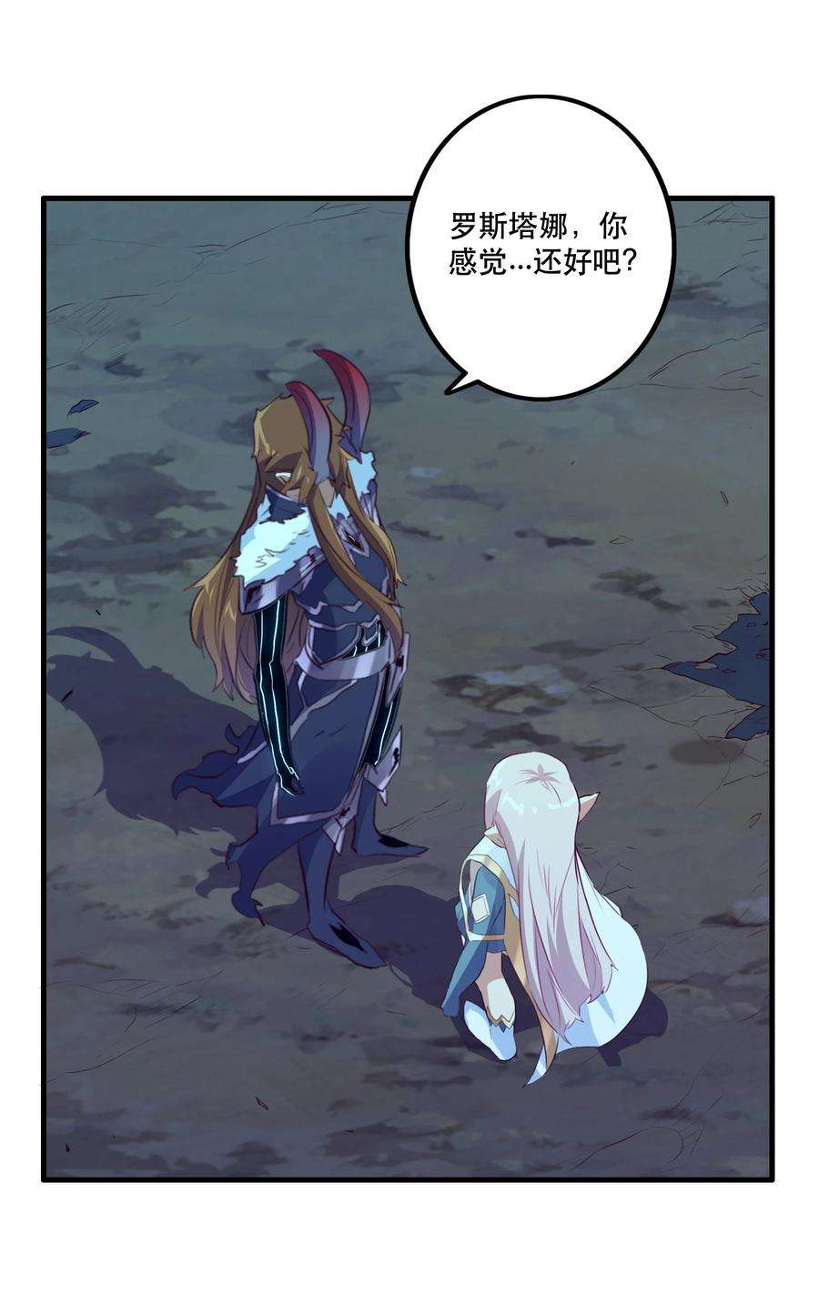 勇者们都想和魔王修炼054 灯塔