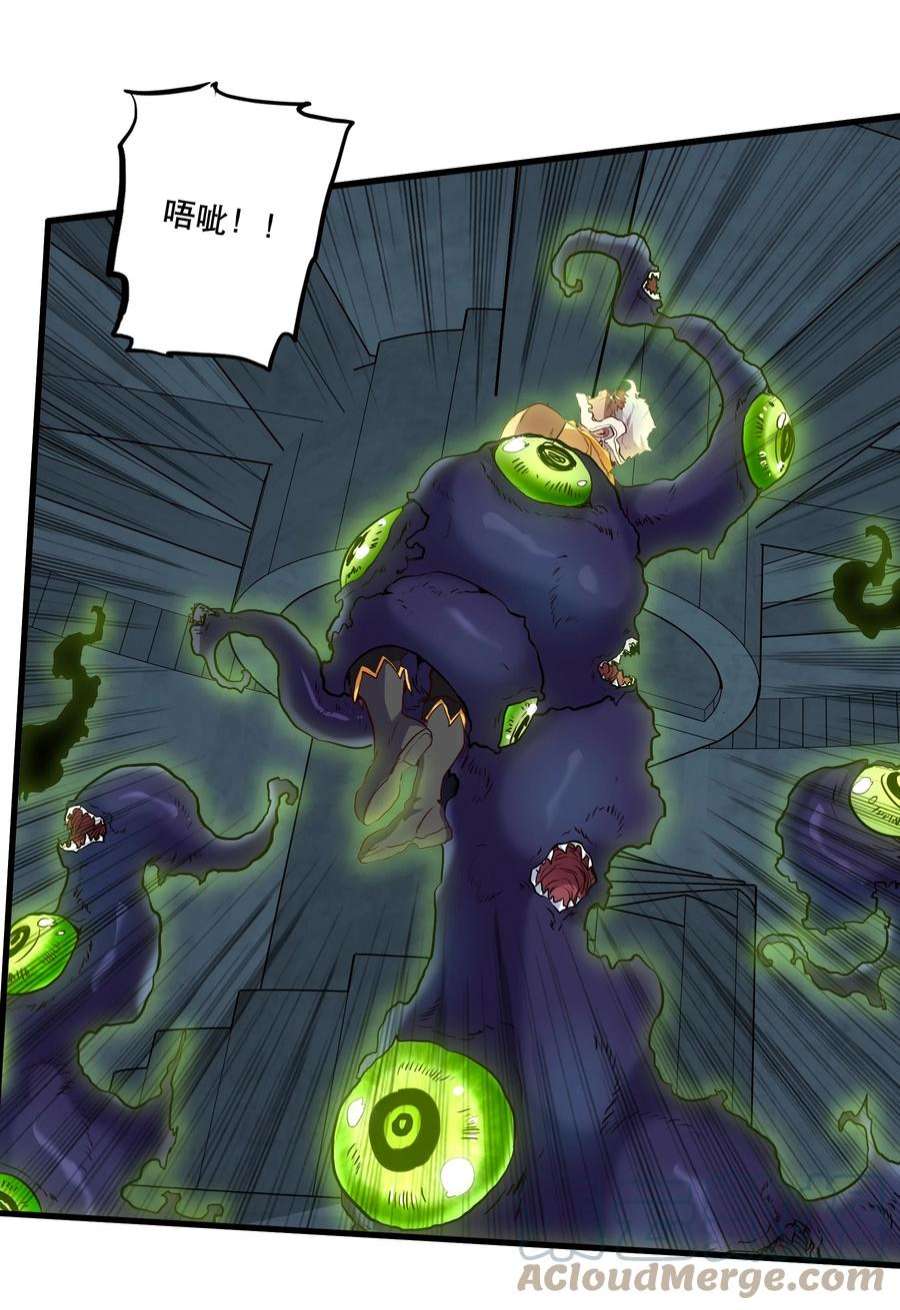 勇者们都想和魔王修炼054 灯塔