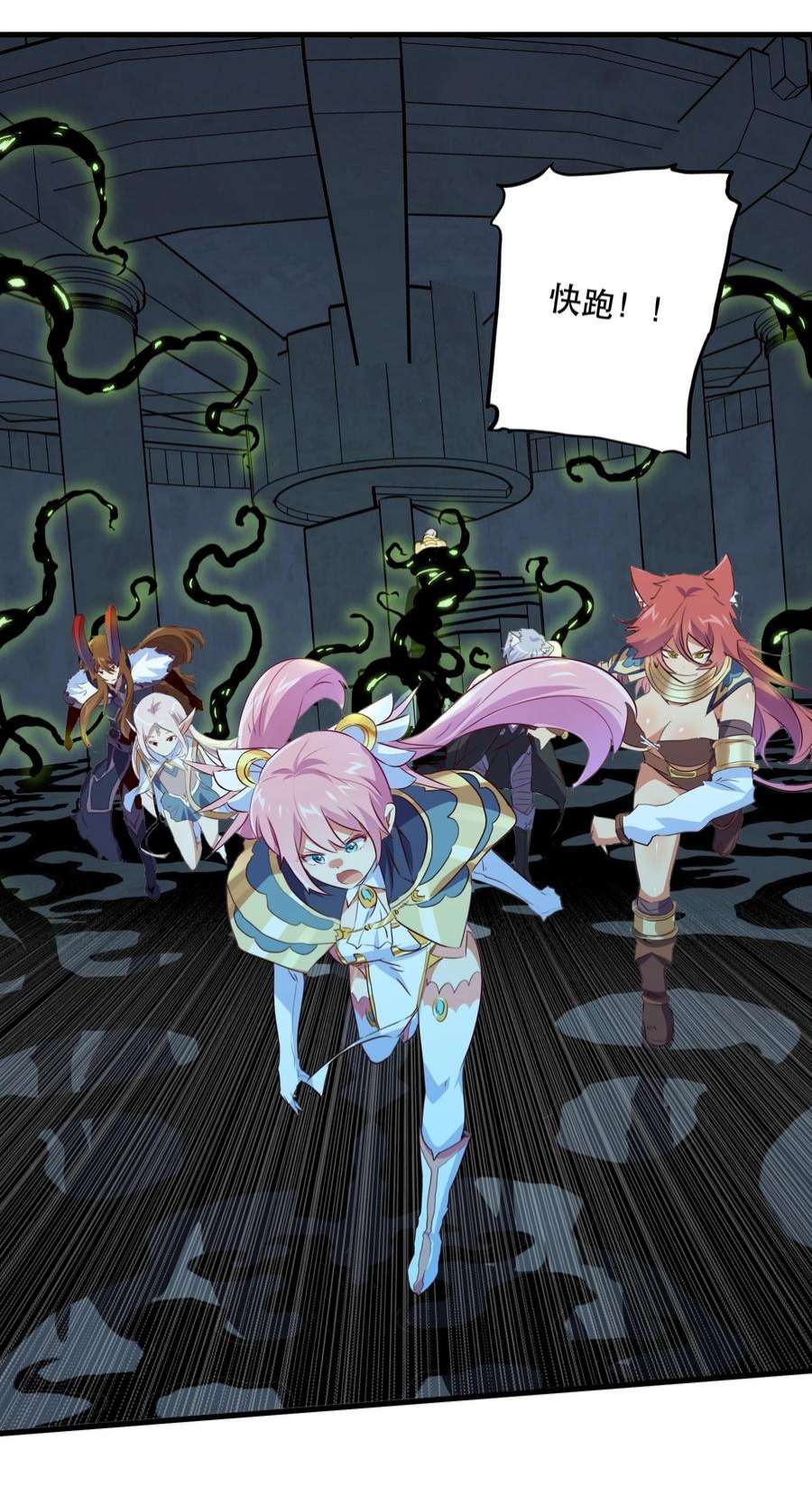 勇者们都想和魔王修炼054 灯塔