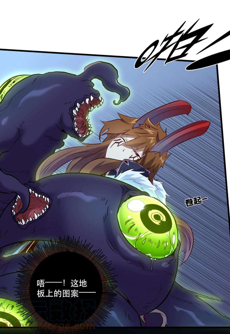 勇者们都想和魔王修炼054 灯塔