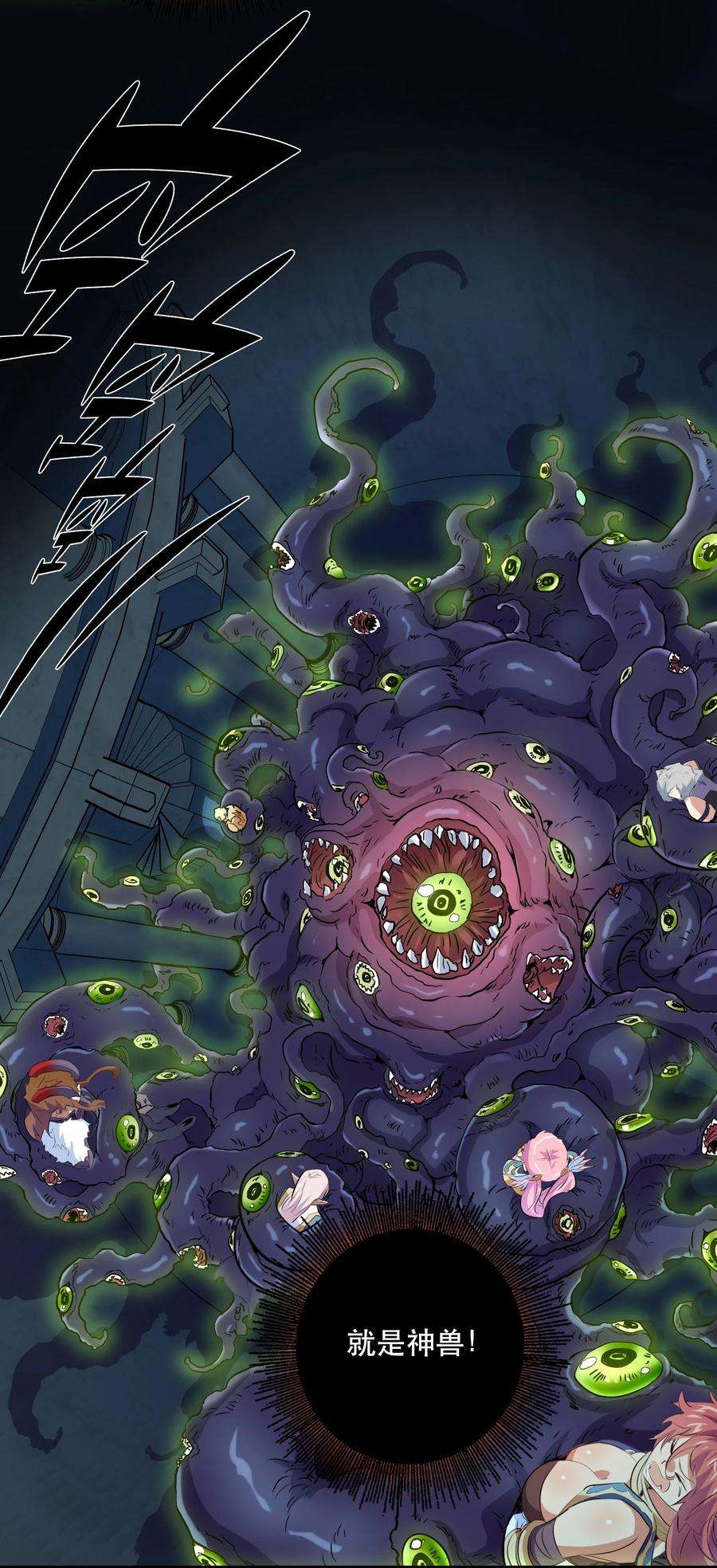 勇者们都想和魔王修炼054 灯塔