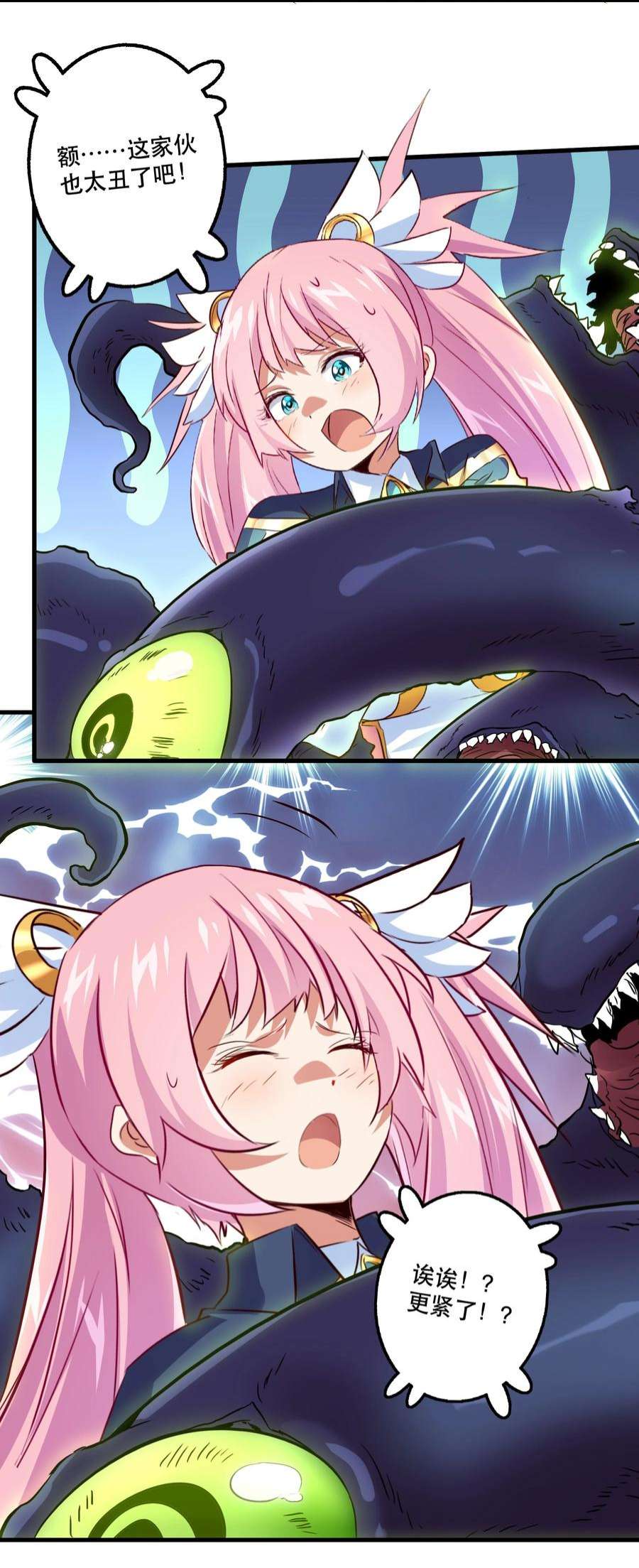 勇者们都想和魔王修炼054 灯塔