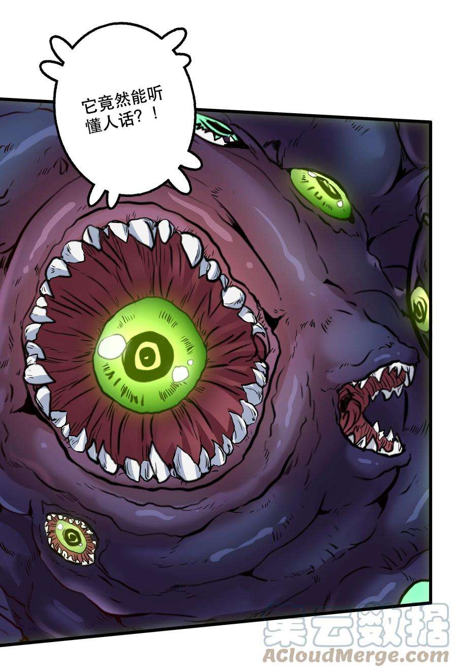 勇者们都想和魔王修炼054 灯塔