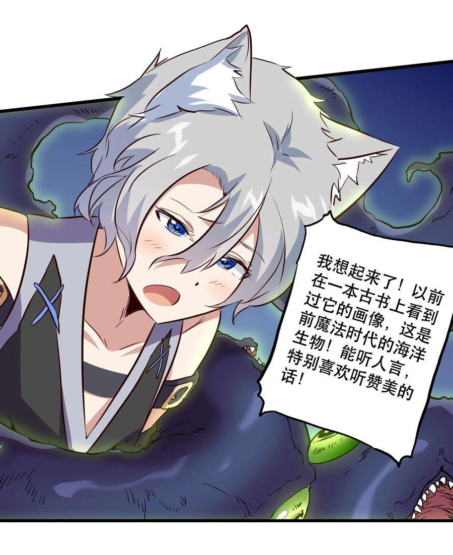 勇者们都想和魔王修炼054 灯塔