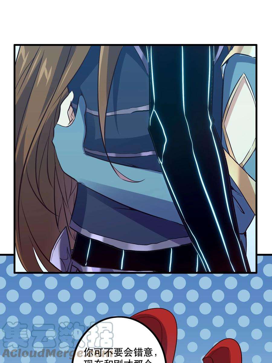 勇者们都想和魔王修炼054 灯塔