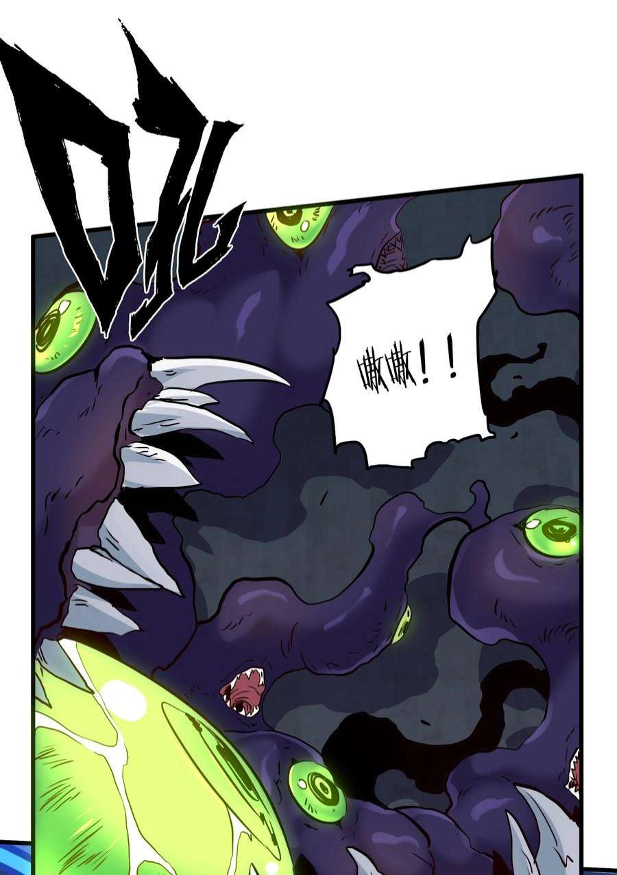 勇者们都想和魔王修炼054 灯塔