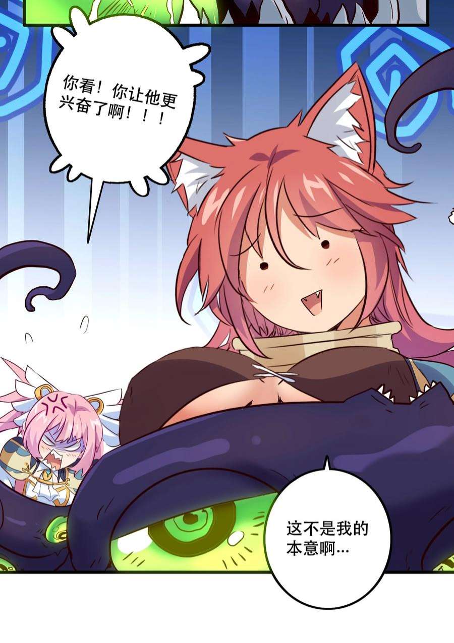 勇者们都想和魔王修炼054 灯塔