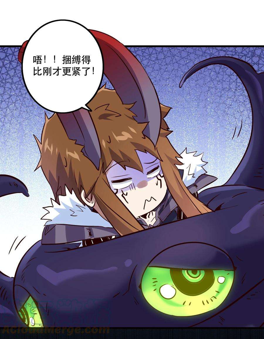 勇者们都想和魔王修炼054 灯塔