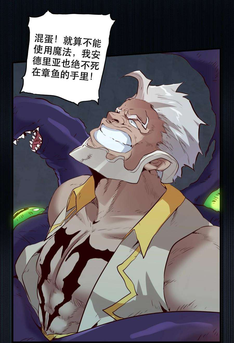 勇者们都想和魔王修炼054 灯塔