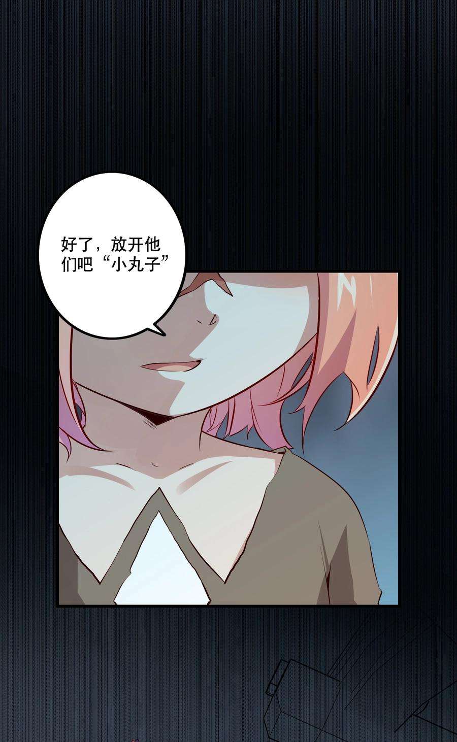 勇者们都想和魔王修炼054 灯塔