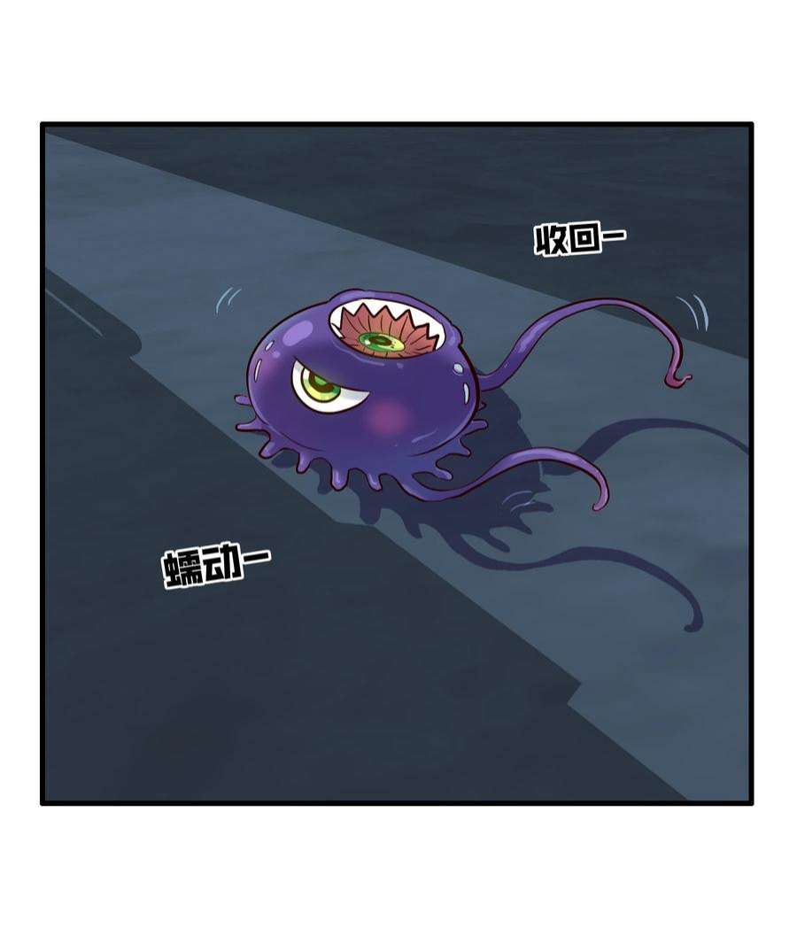 勇者们都想和魔王修炼054 灯塔