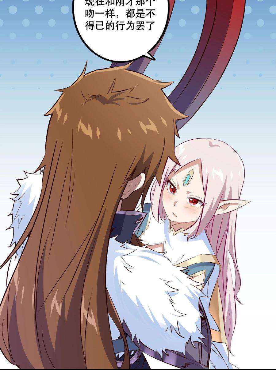 勇者们都想和魔王修炼054 灯塔