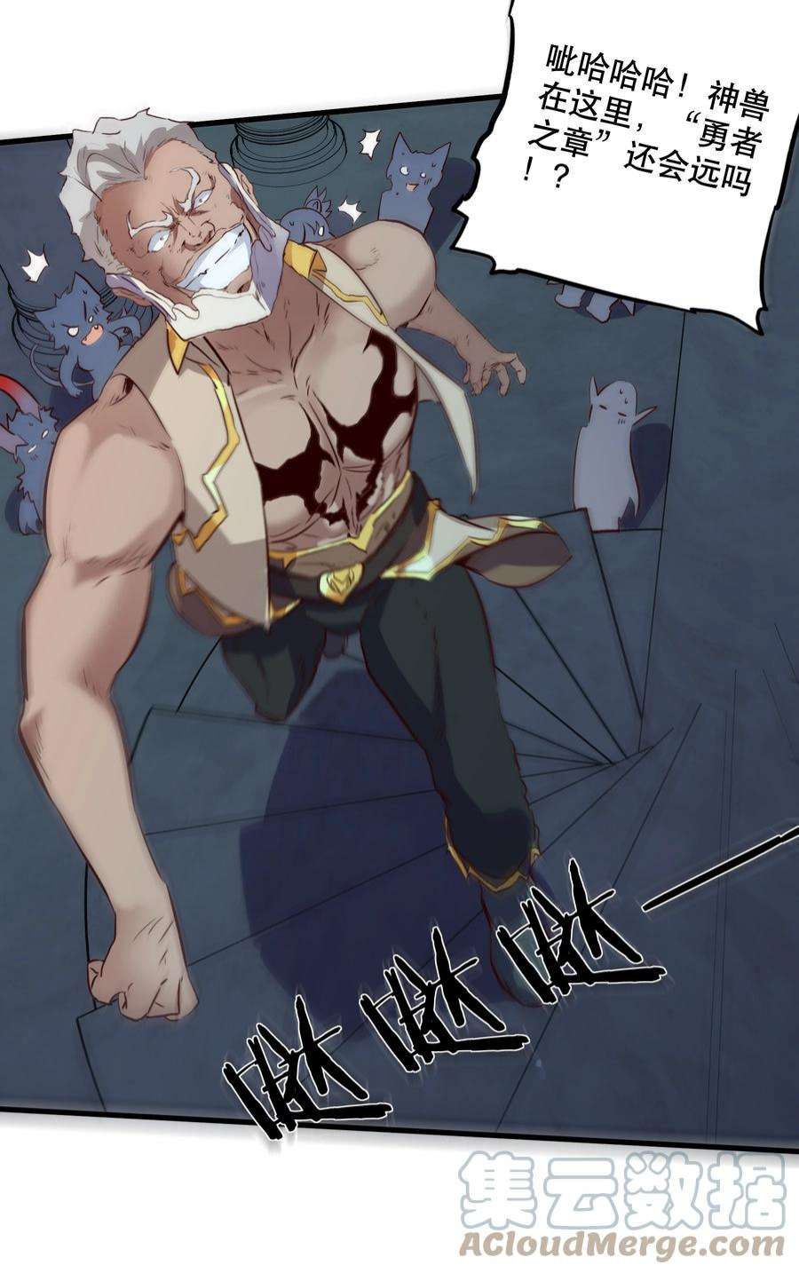 勇者们都想和魔王修炼054 灯塔