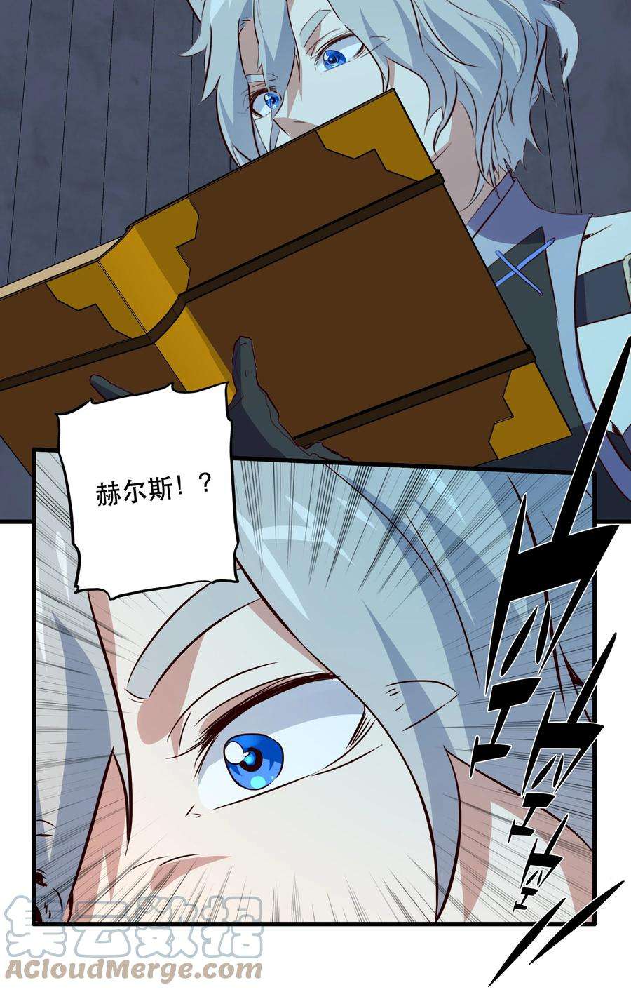 勇者们都想和魔王修炼054 灯塔