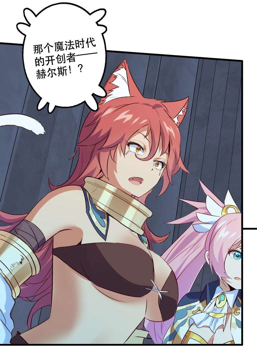 勇者们都想和魔王修炼054 灯塔