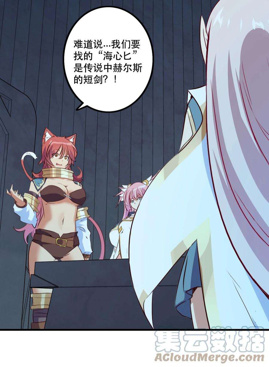 勇者们都想和魔王修炼054 灯塔