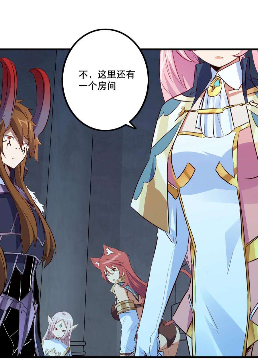 勇者们都想和魔王修炼054 灯塔