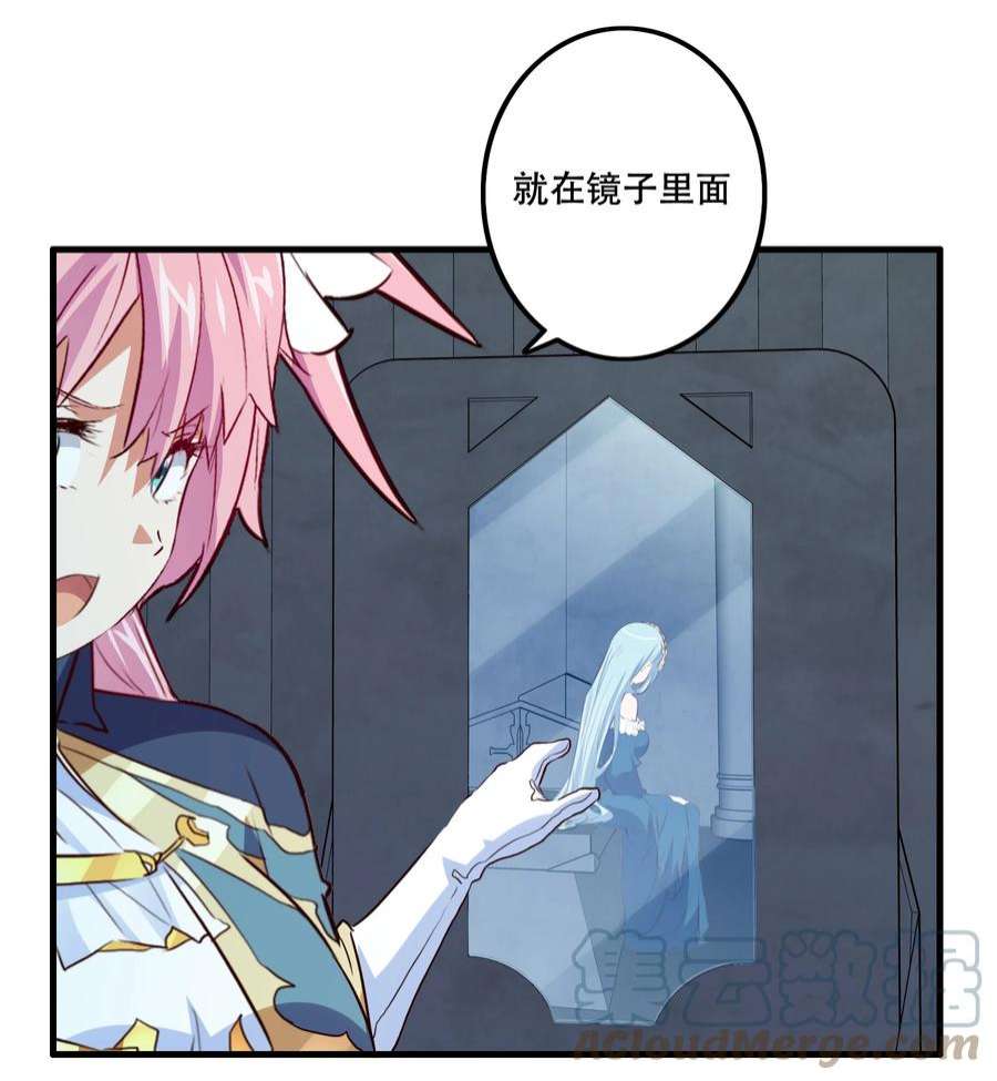 勇者们都想和魔王修炼054 灯塔