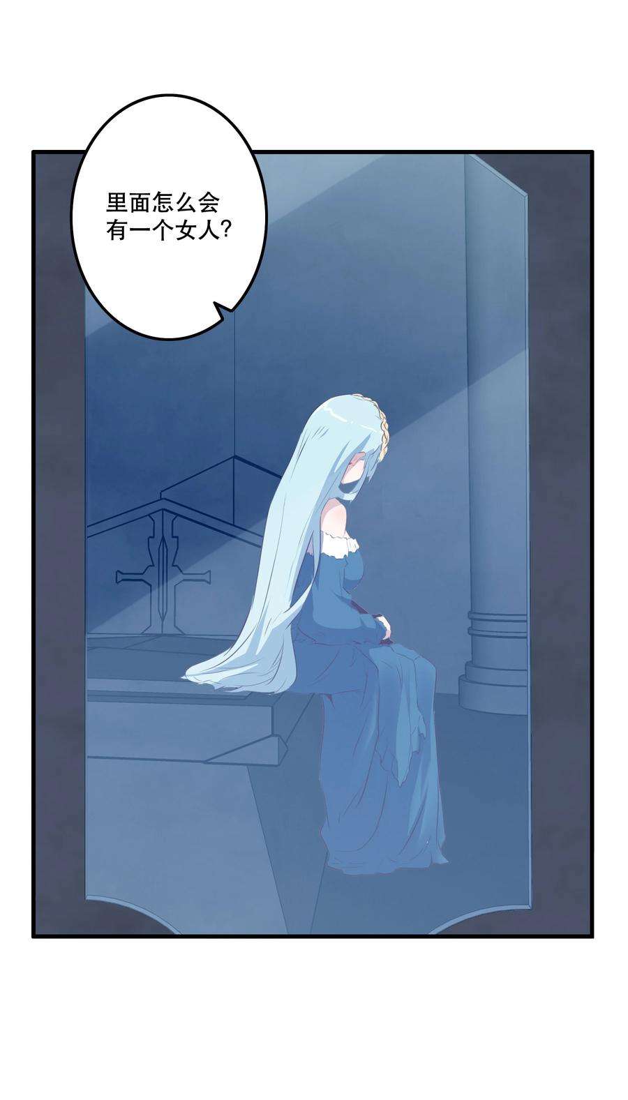 勇者们都想和魔王修炼054 灯塔