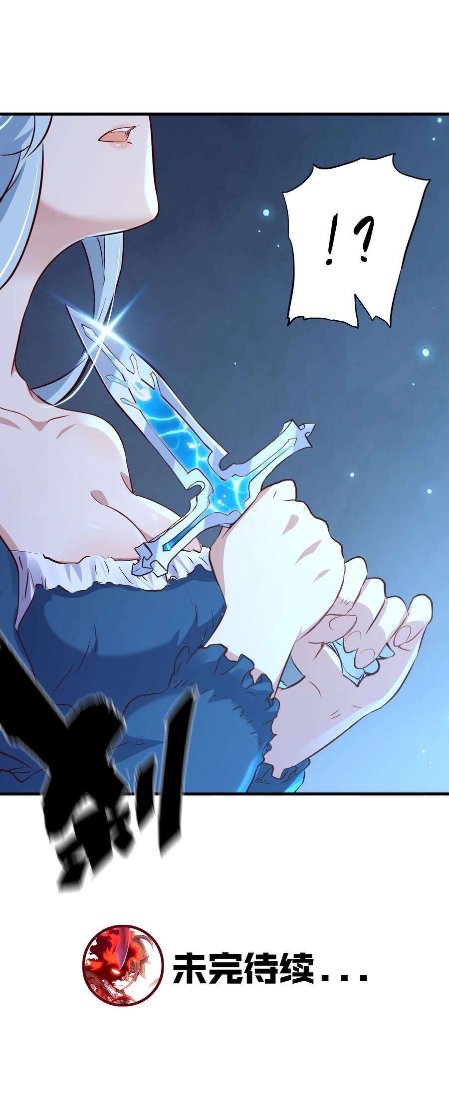 勇者们都想和魔王修炼054 灯塔