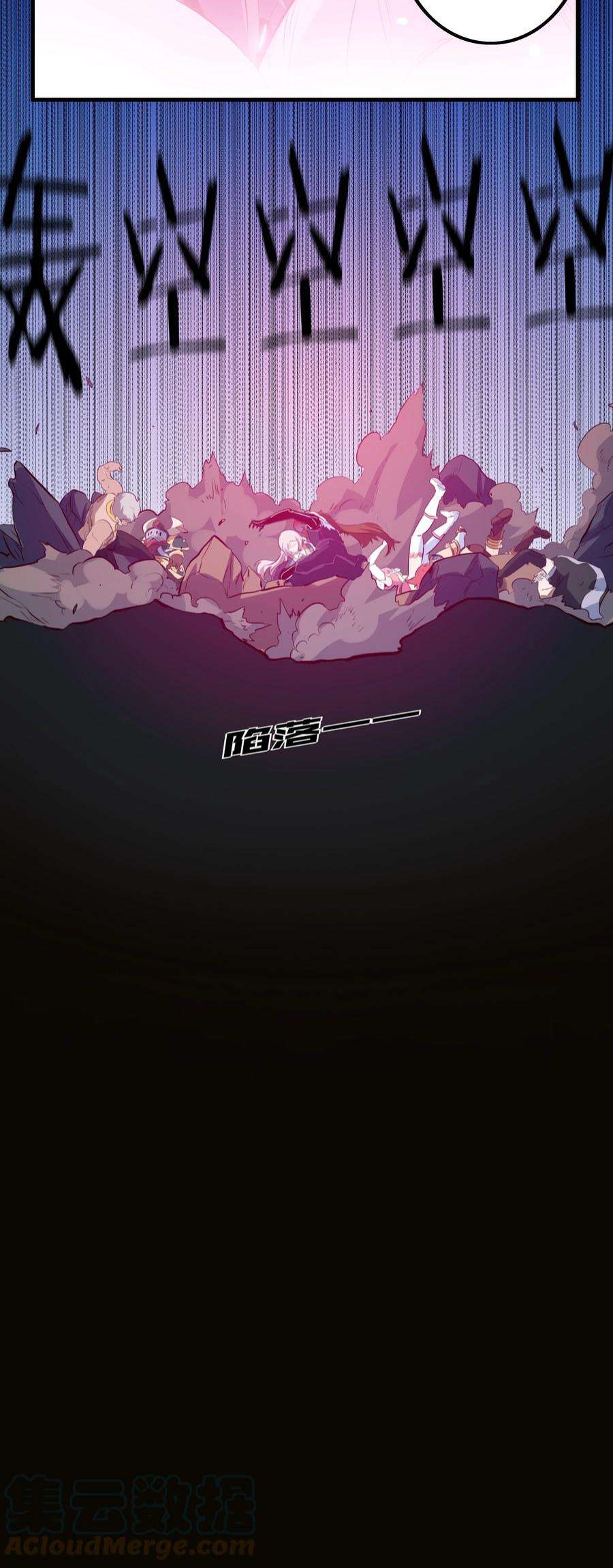 勇者们都想和魔王修炼054 灯塔