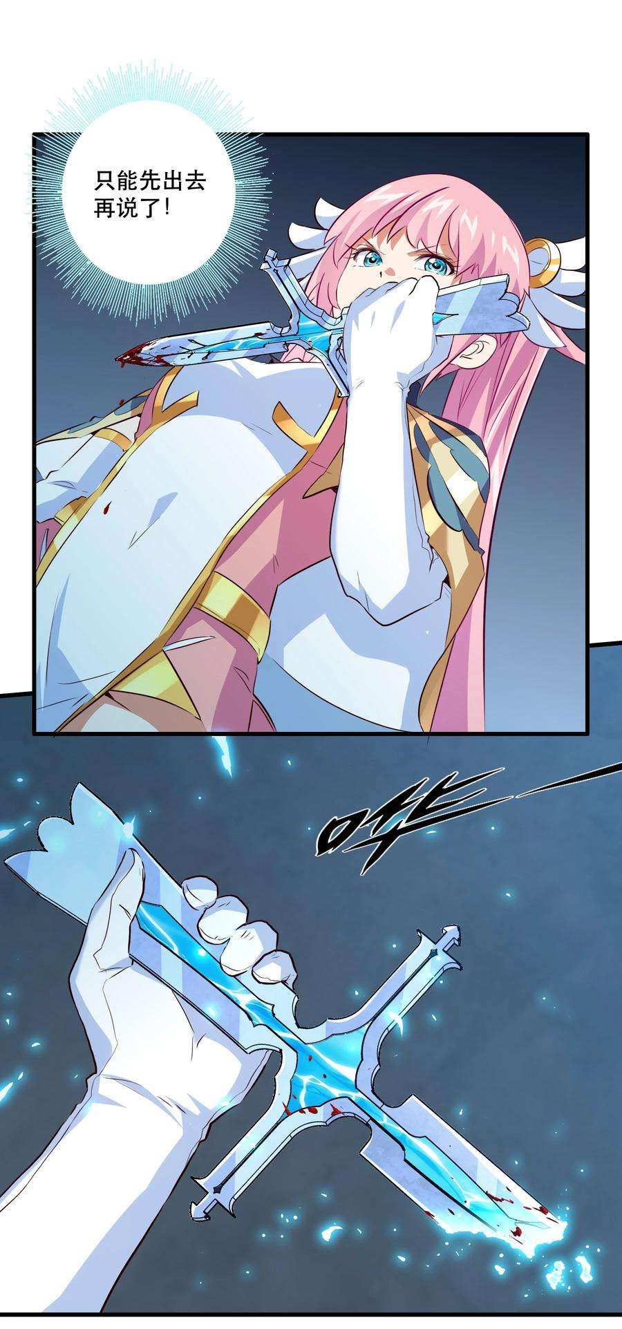 勇者们都想和魔王修炼055 镜子里的女人