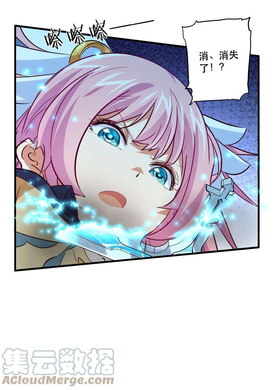 勇者们都想和魔王修炼055 镜子里的女人