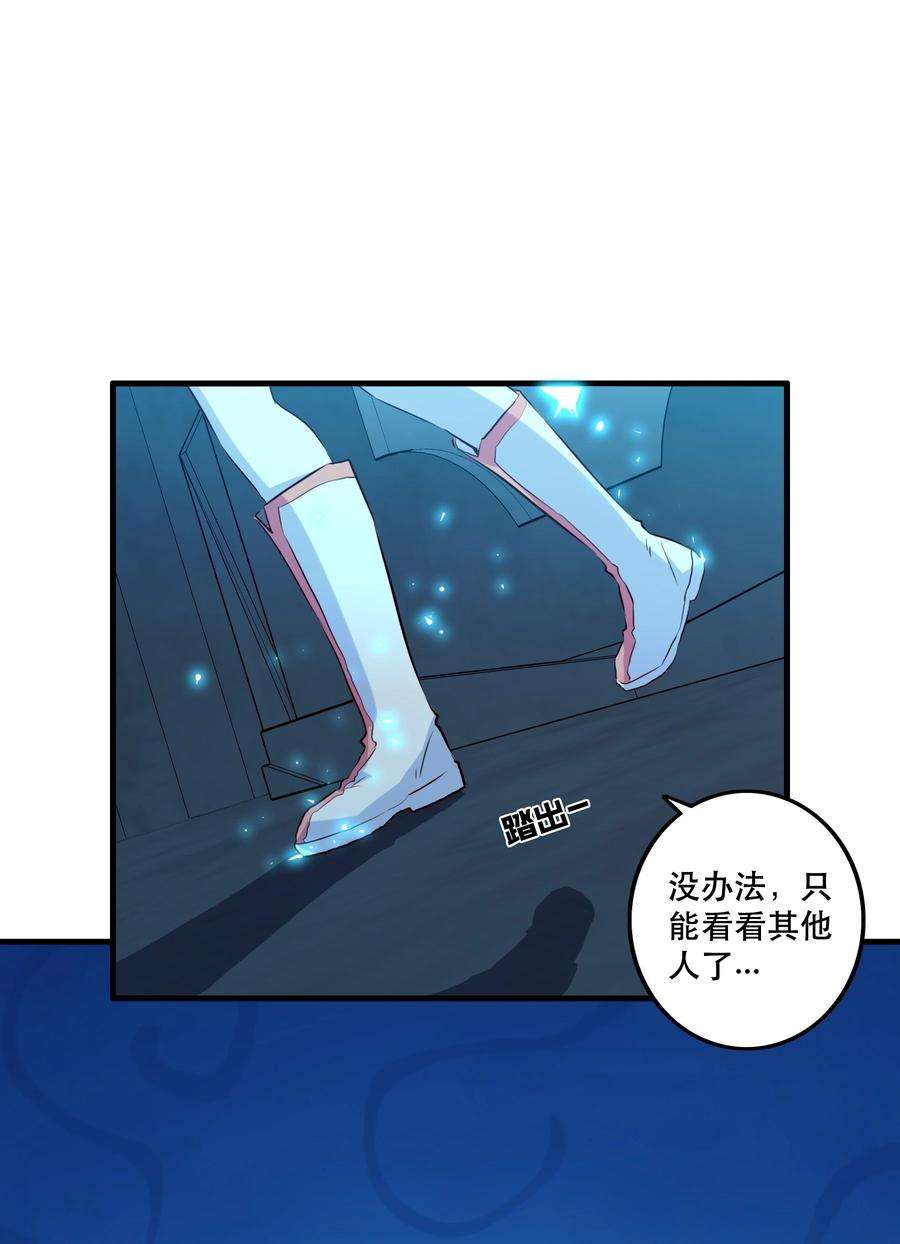 勇者们都想和魔王修炼055 镜子里的女人