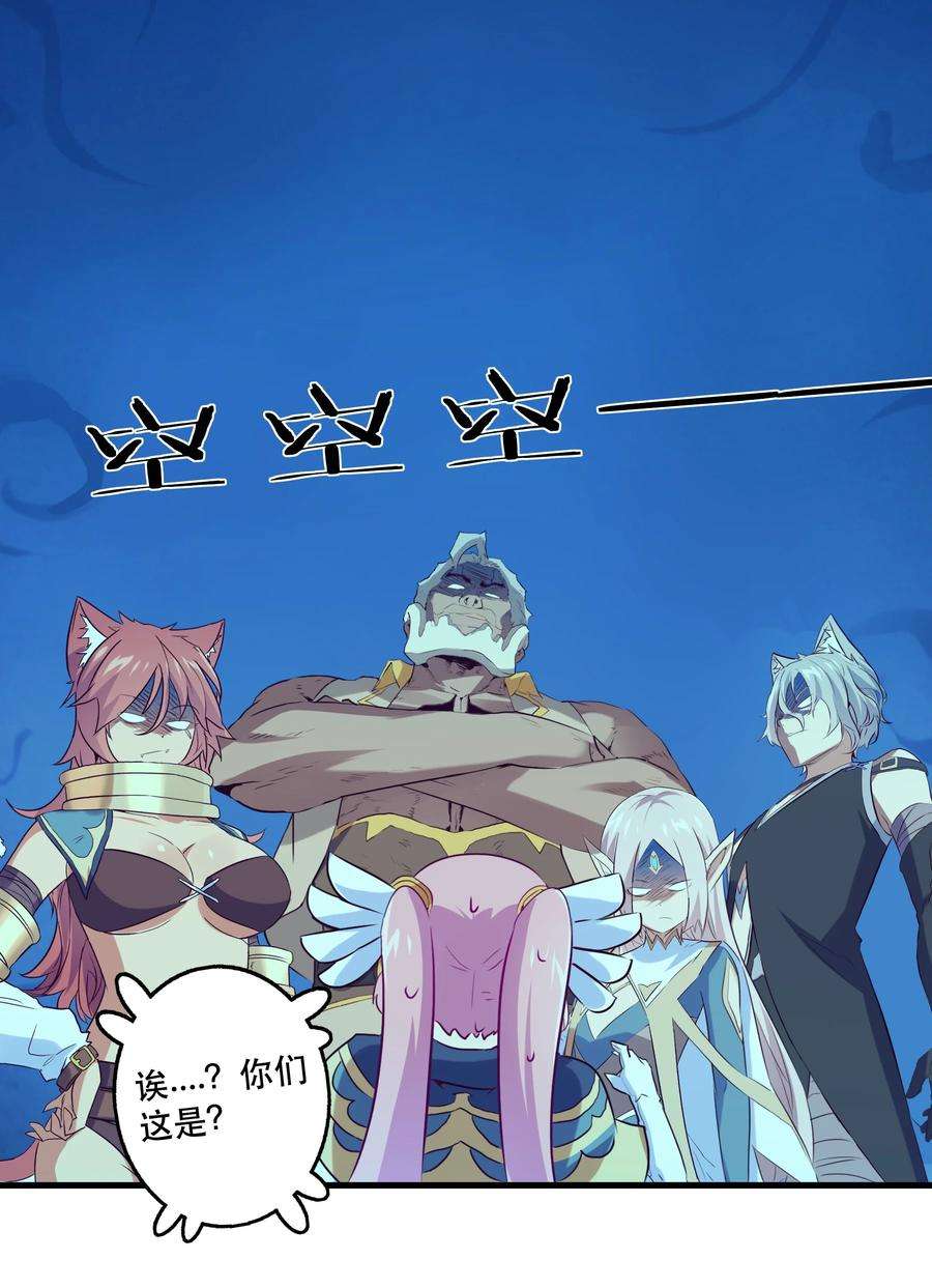 勇者们都想和魔王修炼055 镜子里的女人