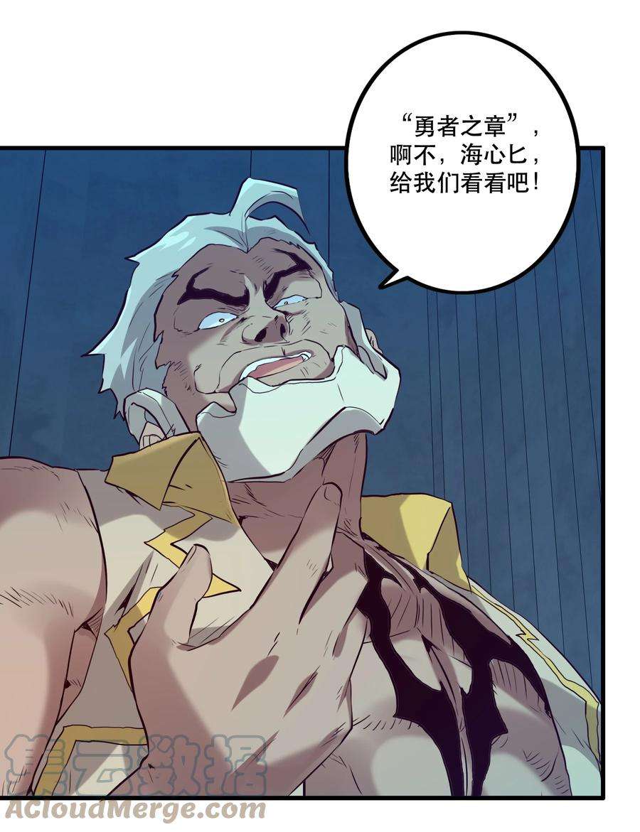 勇者们都想和魔王修炼055 镜子里的女人