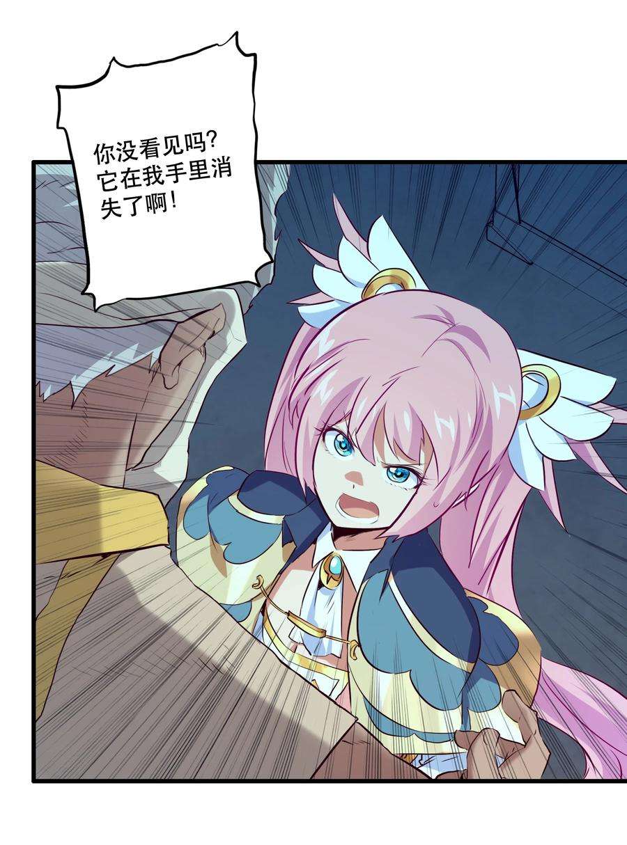 勇者们都想和魔王修炼055 镜子里的女人