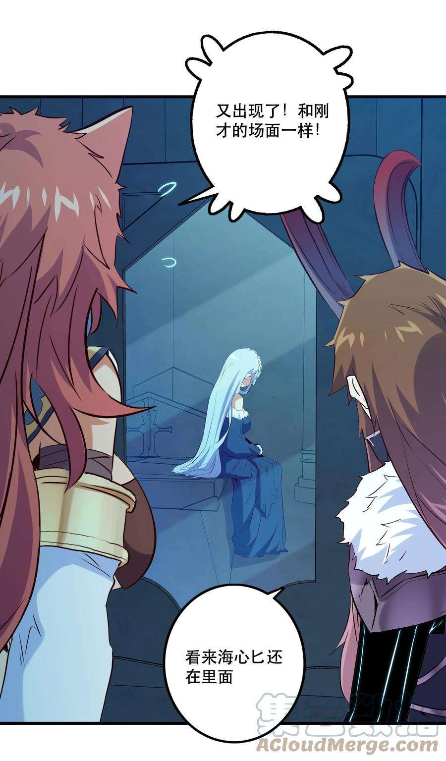 勇者们都想和魔王修炼055 镜子里的女人