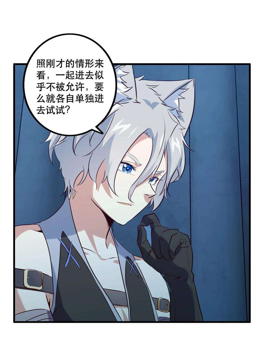 勇者们都想和魔王修炼055 镜子里的女人