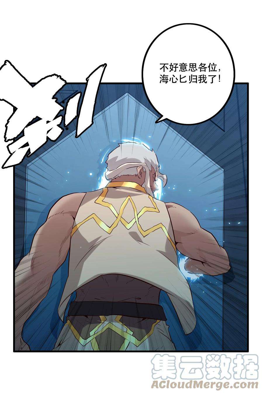 勇者们都想和魔王修炼055 镜子里的女人