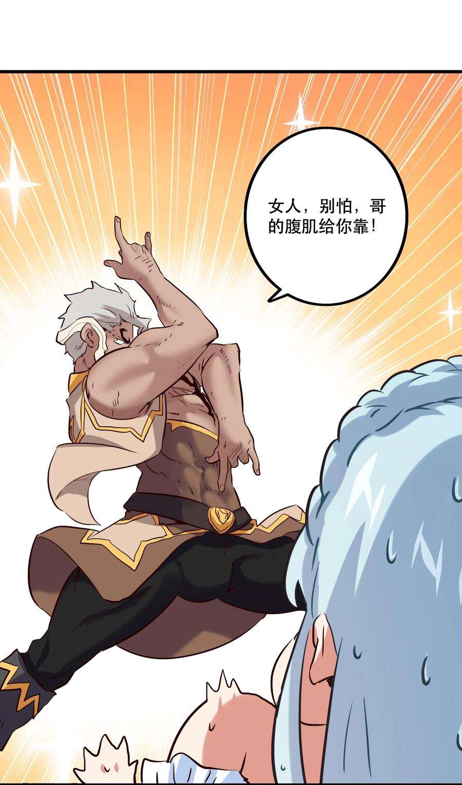 勇者们都想和魔王修炼055 镜子里的女人