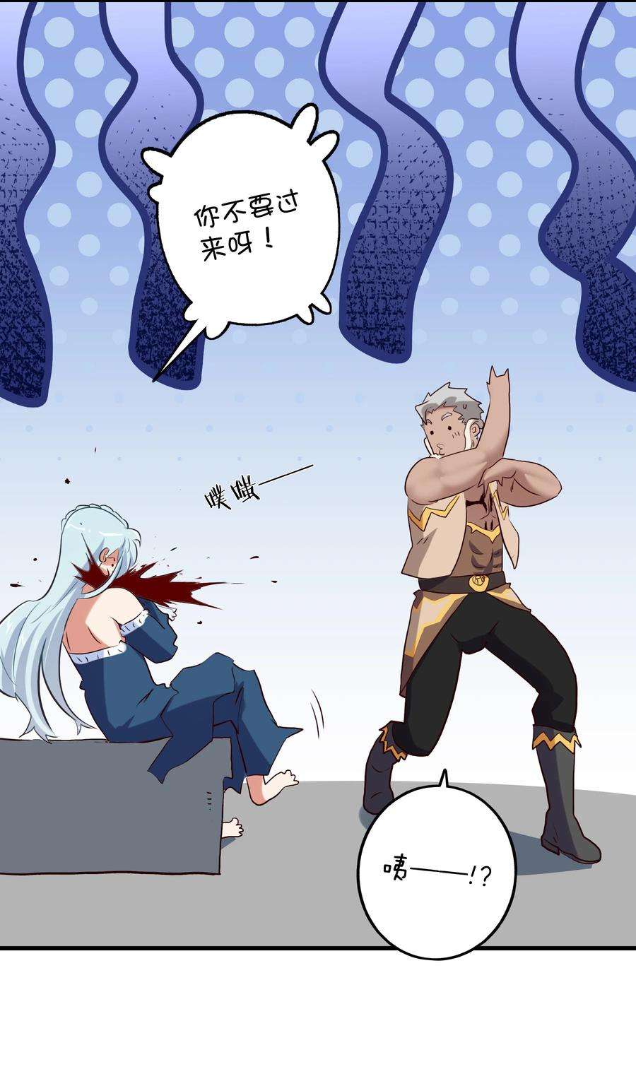 勇者们都想和魔王修炼055 镜子里的女人