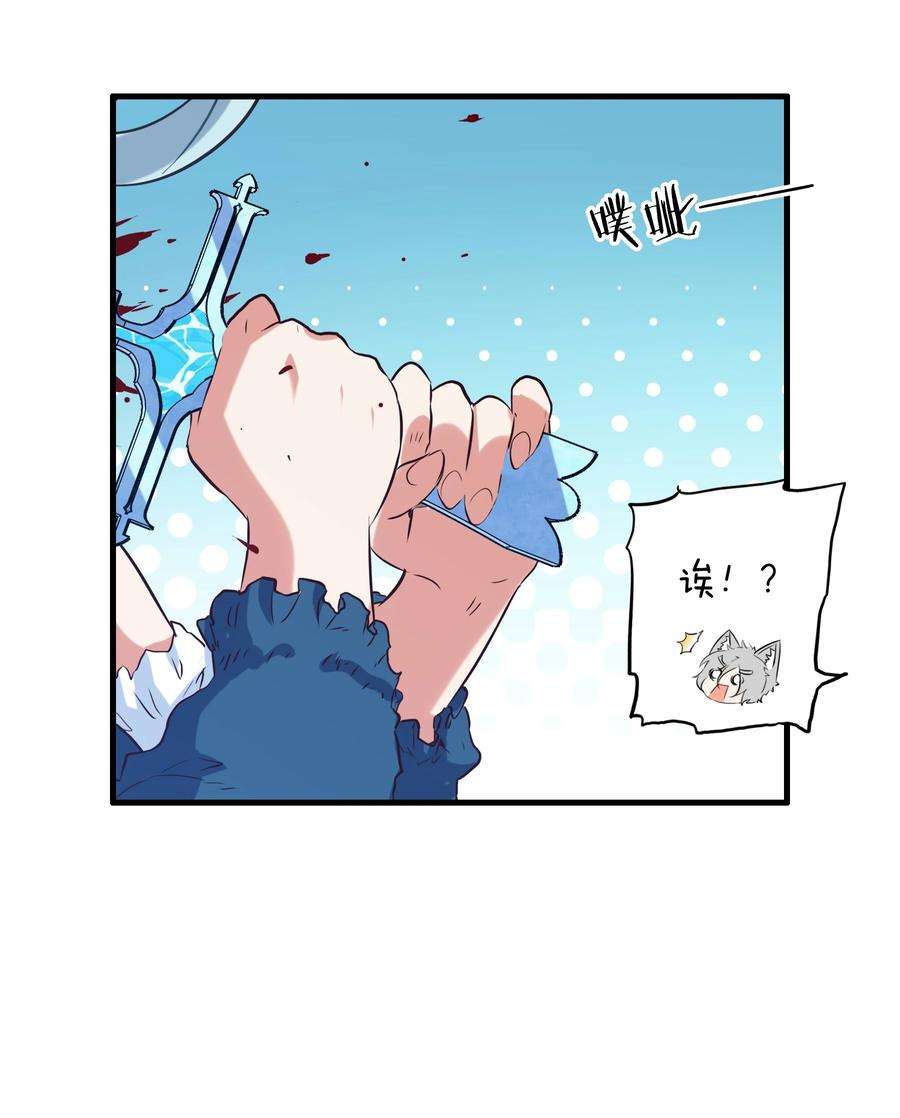 勇者们都想和魔王修炼055 镜子里的女人