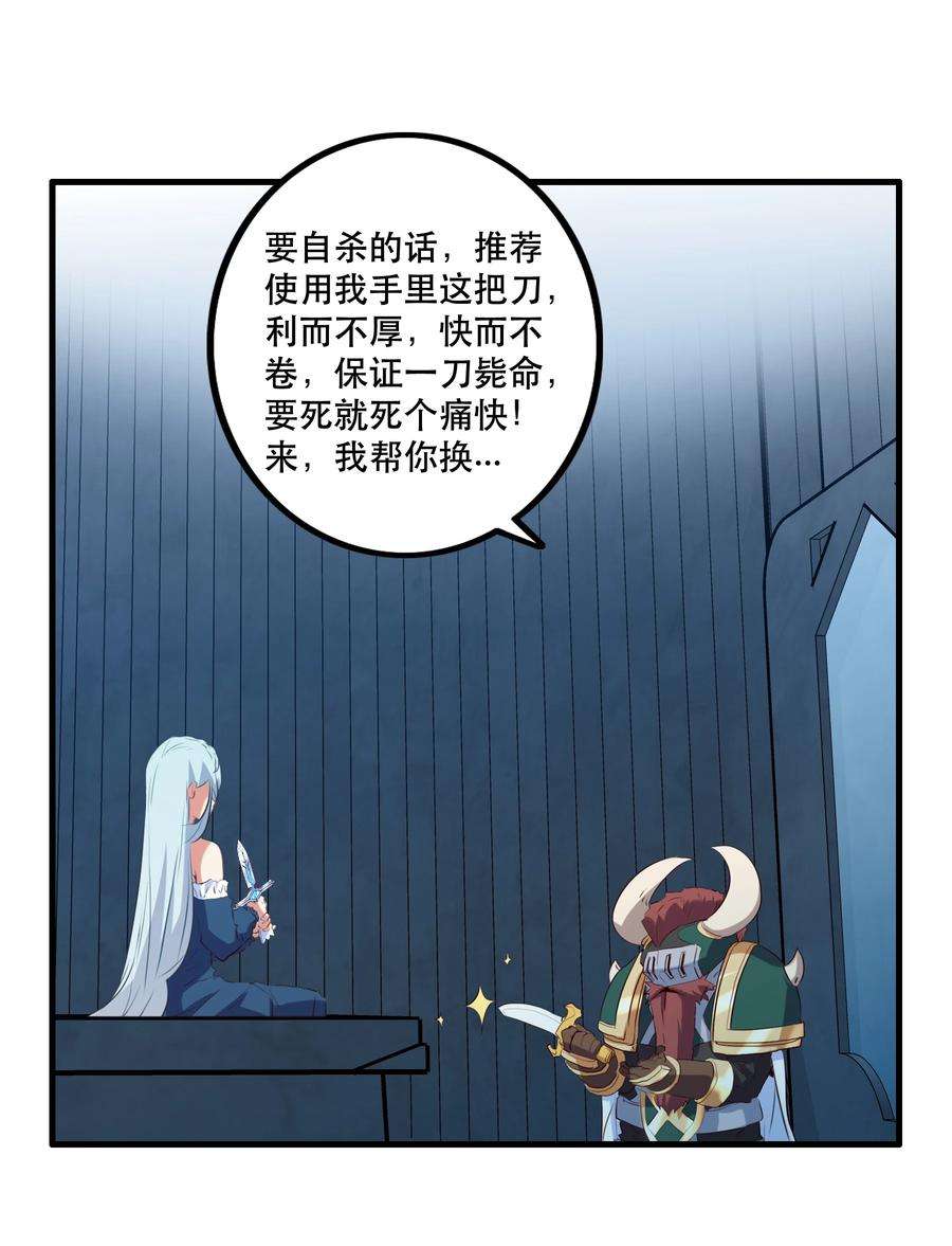 勇者们都想和魔王修炼055 镜子里的女人