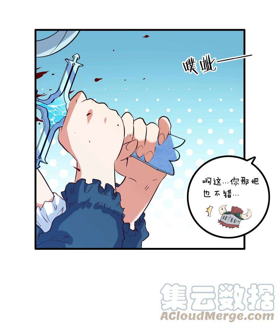 勇者们都想和魔王修炼055 镜子里的女人