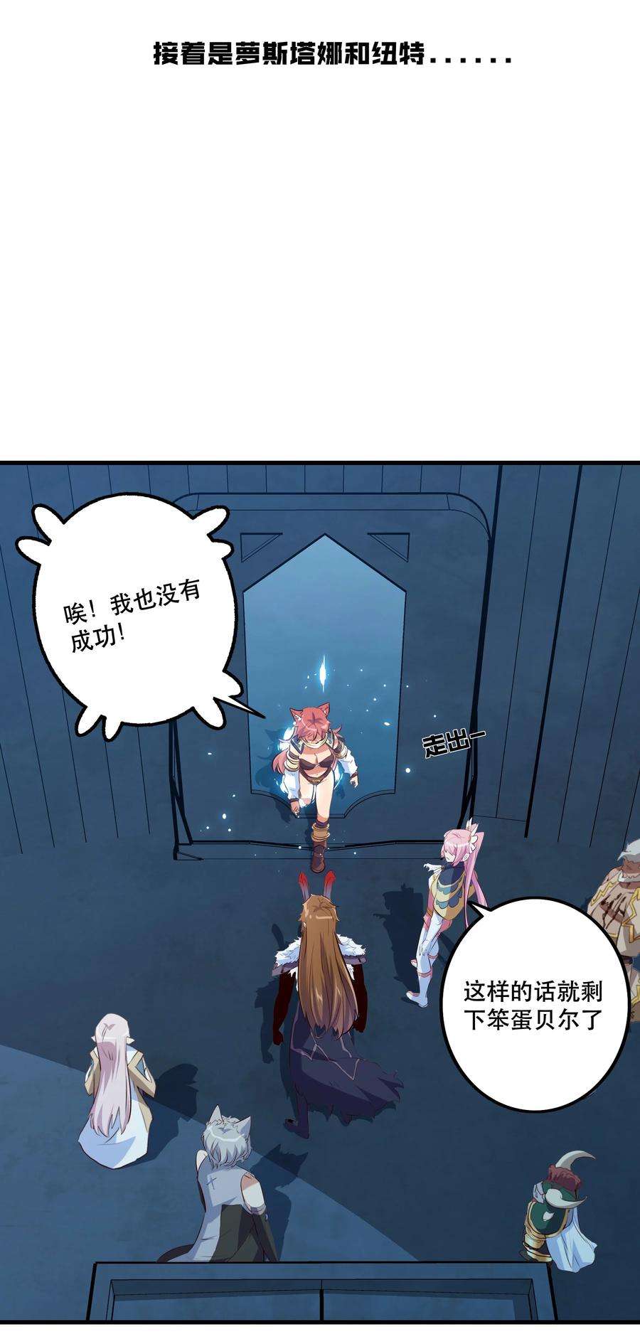 勇者们都想和魔王修炼055 镜子里的女人