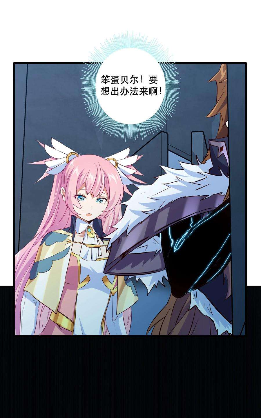 勇者们都想和魔王修炼055 镜子里的女人