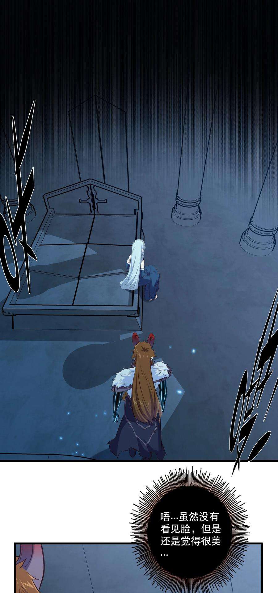 勇者们都想和魔王修炼055 镜子里的女人