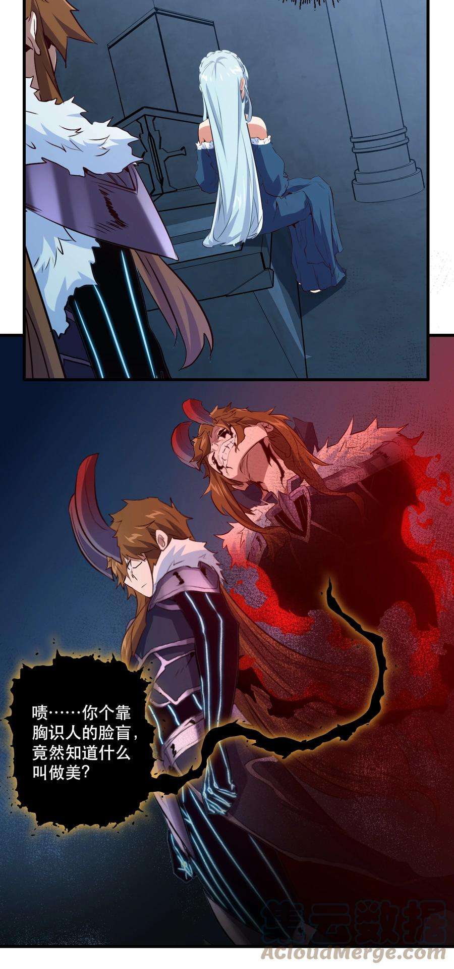 勇者们都想和魔王修炼055 镜子里的女人